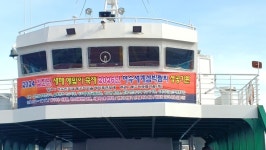 동고지명품마을에서 맞는 갑진년 해맞이축제