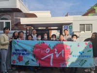 여수시도시관리공단, 지역 경로당서 재능기부 봉사 나서
