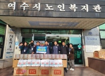 한국남동발전(주)여수발전본부와 함께하는 사랑