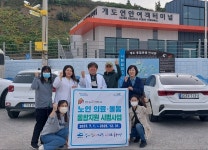 든든한 의료 통합 돌봄, 여수시가 제공하는 건강한 노후