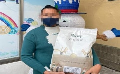 전남여수시민지역자활센터, 자활근로 참여자와 따뜻한 온정 나눠