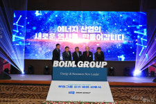 주목받는 여수 향토기업...보임그룹 출범 비전선포식 성황