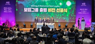 주목받는 여수 향토기업...보임그룹 출범 비전선포식 성황