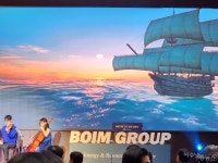 주목받는 여수 향토기업...보임그룹 출범 비전선포식 성황