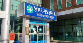 여수시, 취약계층 어르신 무릎인공관절수술비 지원