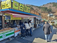 [설특집]① 여수 향일암 소담원, 구름을 먹는 듯하다는 이것은?