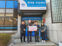 국민연금공단 여수지사, 설 명절 온기 나눠