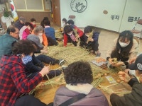 여수시노인복지관, 2024년 정월대보름 큰 잔치 행사 마련