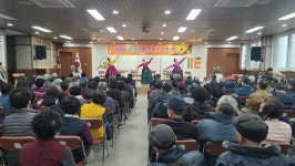 여수시노인복지관, 2024년 정월대보름 큰 잔치 행사 마련
