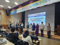 여수교육청, 여수영재교육원 예술영재 개강식 열어
