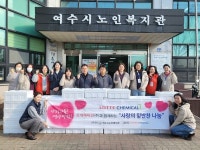 여수시노인복지관, 독거어르신 가정에 사랑의 밑반찬 전달해