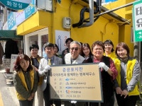 쌍봉복지관, 전통시장 활성화 위한  주민과 함께하는 행복해우소