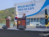 여천농협 하나로마트 죽림호수점 준공식 가져