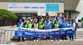 다함께 5대 시민운동 장애인의 날 온기 더한 자원봉사