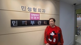 민성형외과 눈꺼풀처짐 교정 수술 지원