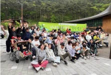 가나헌, 한국산림복지진흥원와 나눔숲 캠프 다녀와