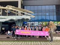 쌍봉종합사회복지관, 기억키움학교 봄나들이 실시