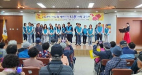 여수시노인복지관, 어버이날 맞아 효(孝)사랑 실천 앞장서