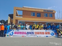 여수 안도 섬마을에 자원봉사자 몽땅 떴다