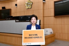 여수시의회, 8대 후반기 맞아 청렴 릴레이 추진해