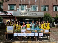 쌍봉종합사회복지관 여수광양항만공사와 함께 취약계층에게 농수산물 전달해