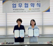 전남아동·청소년지원센터, 위기 아동·청소년 보호지원 업무협약 체결