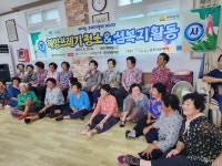 장수마을 백야도, 손주보고 싶다는 어느 할머니의 소원