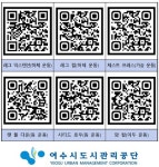 여수 진남수영장 헬스장, QR코드로 기구 사용법 안내에 나서