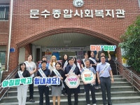NH농협 여수시지부, 사랑의 쌀나눔 활동