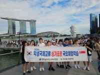 여수봉산초등학교, 우리 싱가포르 갑니다!