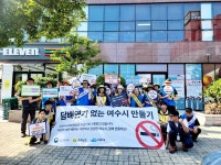 담배연기 없는 여수... 미평동 주민동행 캠페인