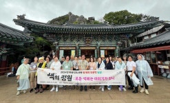 이순신도서관, 2024 길 위의 인문학 성료