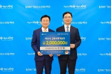 이룸바이오 조진형 대표, 여수시에 고향사랑기부금 200만 원 전달