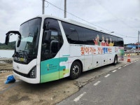 전남행복버스의 이번 정류장은 여수 화정면 낭도입니다