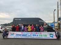 여수 하화도 어르신들의 행복한 가을 나들이