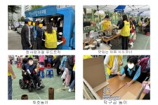쌍봉복지관, 제16회 가을날의 낭만잔치 개최
