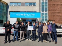 여수시 율촌면 청·장년회, 공중목욕장 운영에 1천만 원 쾌척
