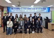 최무경 도의원, 무선중학교 인근 보행환경 개선을 위한 간담회 개최