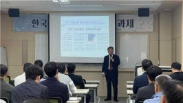 한국경영자총협회 남용우 상무 (사)전남여수산학융합원에서 특강