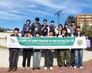 전남대 수산해양대학 히로시마대학 글로벌 인재양성 프로그램 참여