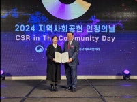 여수시도시관리공단, 지역사회공헌 인정기관3년 연속 선정돼