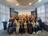 여수신풍인력 | 2024년 여수여성인력개발센터, '성과공유회' 개최