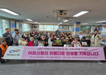 문수종합사회복지관, 인생은 뷰티풀 - 추억촬영