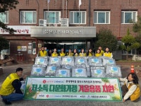 쌍봉종합사회복지관, 다문화 50가정에 400만원 상당 겨울이불 전달