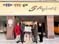 (재)디와이장학재단과 여수해상케이블카(주), 연말 지역사회 공헌활동 나서