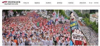 공노조 여수시지부, 여수시와 시의회는 합당한 인사교류 계획을 수립하라
