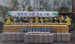 쌍봉종합사회복지관, 장애인활동지원 이용자에 2월 밑반찬 지원