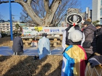 쌍봉동 당산보존회, 정월대보름 맞이 당산제 진행