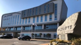 고용노동부 여수지청, 건설현장 임금 6억 상습 체불사업주 사법처리