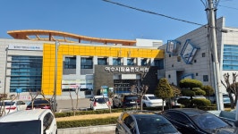여수시립율촌도서관, 찾아가는 독서문화프로그램 공모 선정